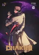 7Fates : Chakho, Vol.7