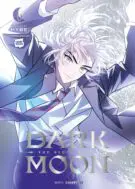 Dark moon - Tome 06